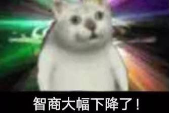 人數(shù)過萬,智商減半是什么意思