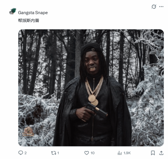 《哈利·波特》斯内普选角饰演者帕帕·厄希杜身份引争议