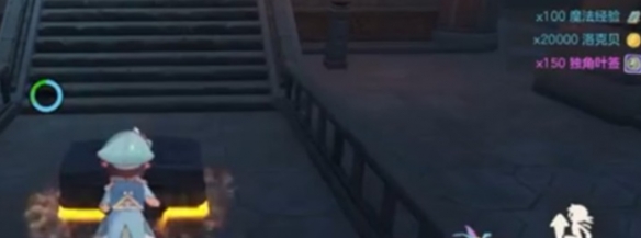 洛克王国皇家双巫团宝箱位置与开启全指南