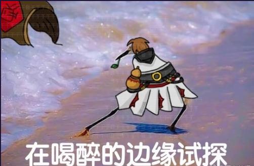 在xx的边缘疯狂试探