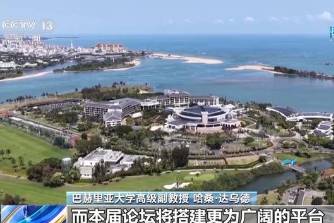 从体育赛事到政策民生 多维度解读当日热点事件