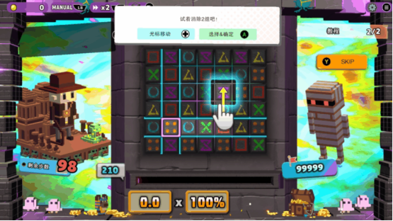 ‌《夺宝砖家》：三消卡牌构筑的宝藏探险‌