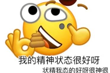 查询xx状态是什么意思