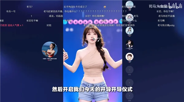 主播冯提莫主题活动直播连遭封禁,平台审核尺度引热议