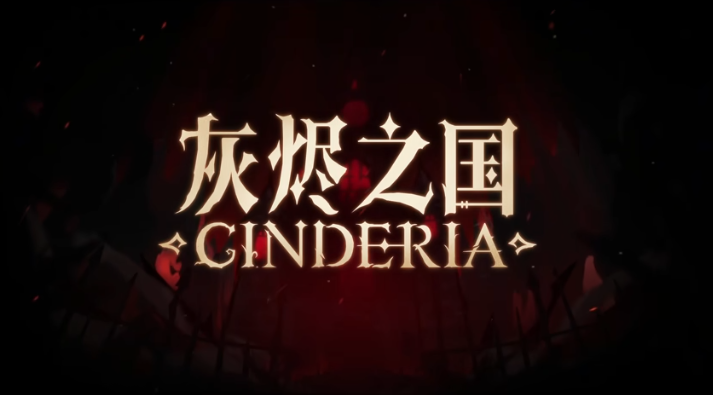 《灰烬之国》Steam正式推出 中文获特别好评