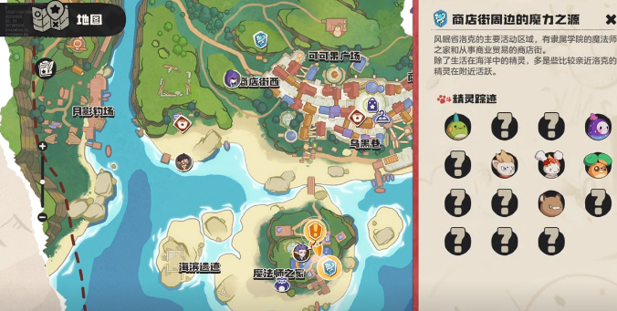 ‌《洛克王国：世界》宠物放生操作图文指南‌