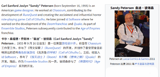 开发者谈“觉醒文化”：无需拯救价值观偏离的游戏巨头