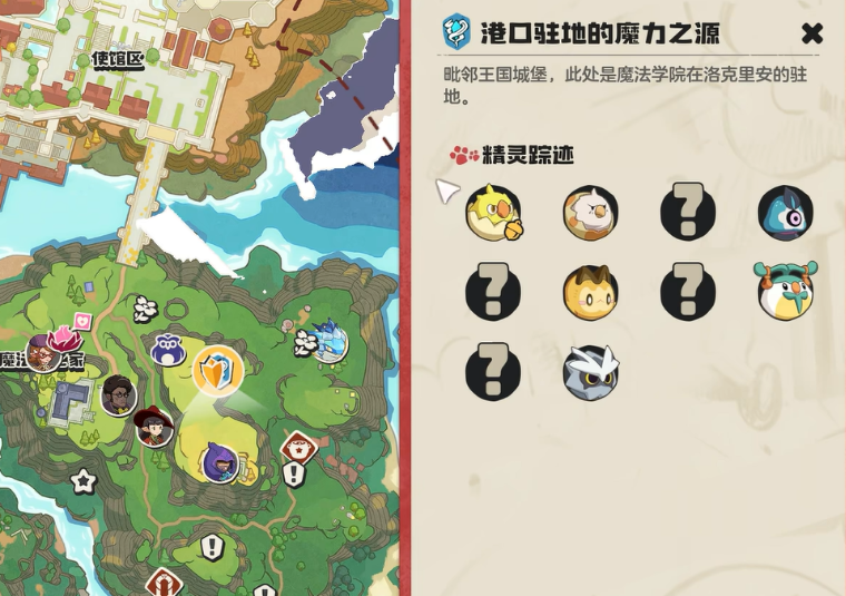 洛克王國：逗逗捕捉與培養(yǎng)攻略