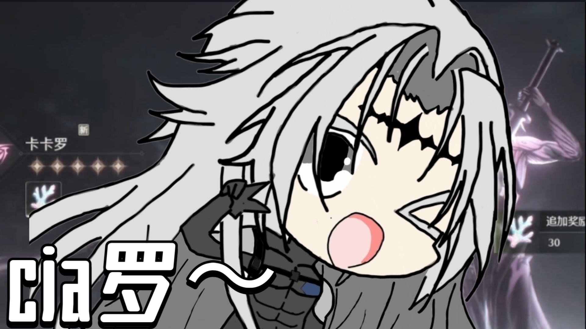 Ciallo～(∠・ω )⌒☆ 