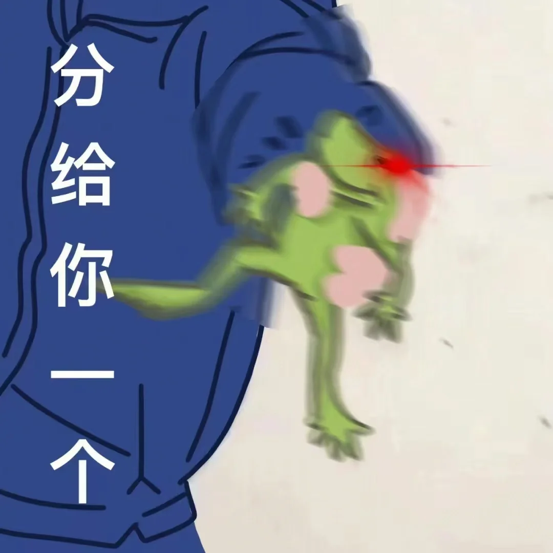 你被分配到的是xx