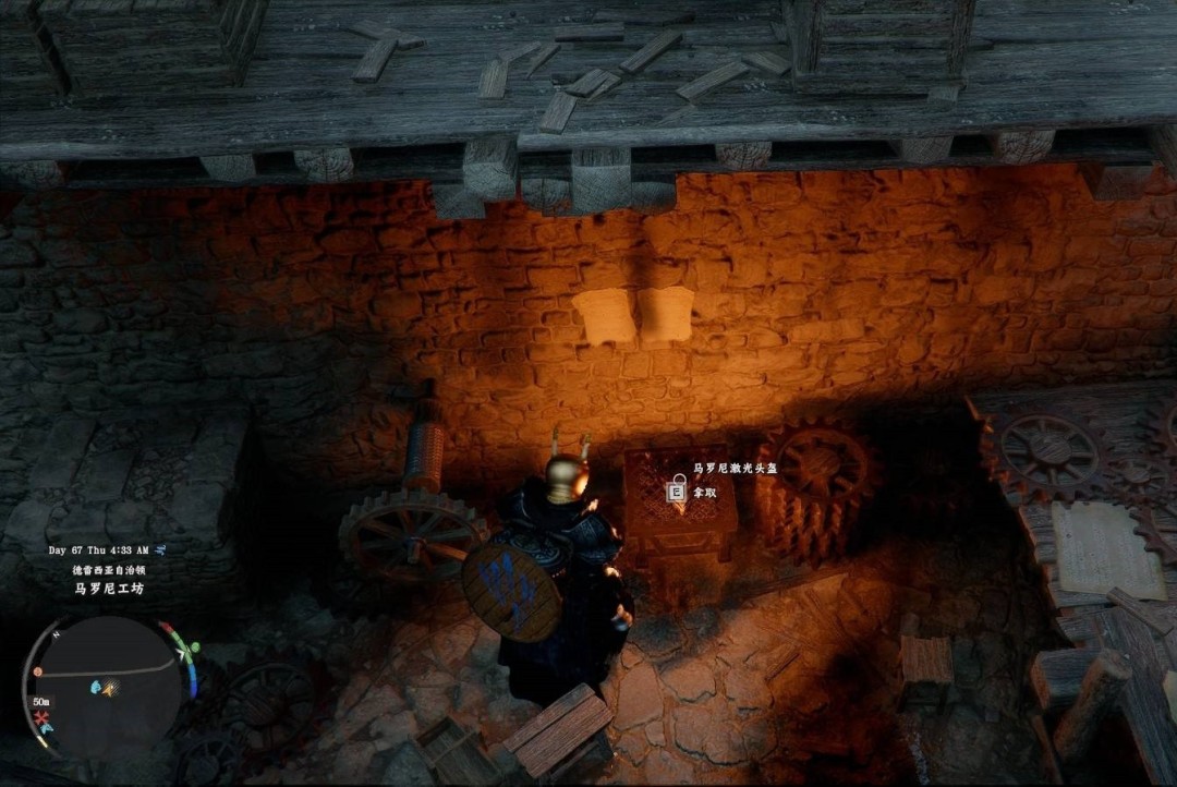 ‌《红色沙漠》马罗尼激光头盔位置与拾取指南‌