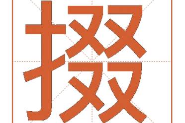 掇BBBB掇BBBB掇BBBB掇