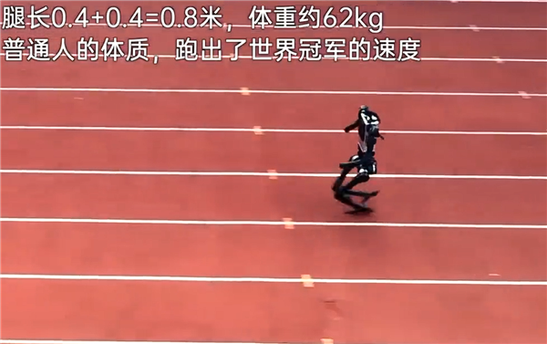 宇树H1机器人跑速近人极限 百米冲刺有望破纪录