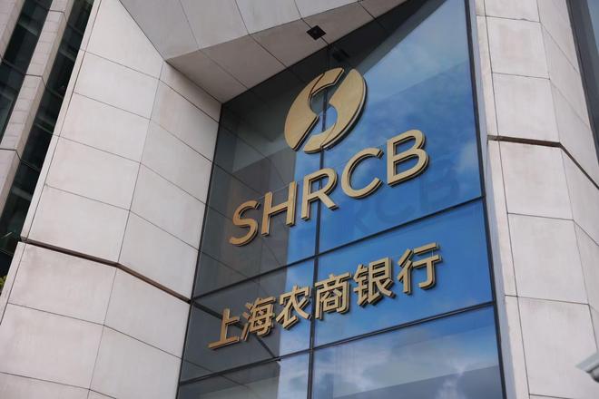 上海农商银行如何赋能科创企业