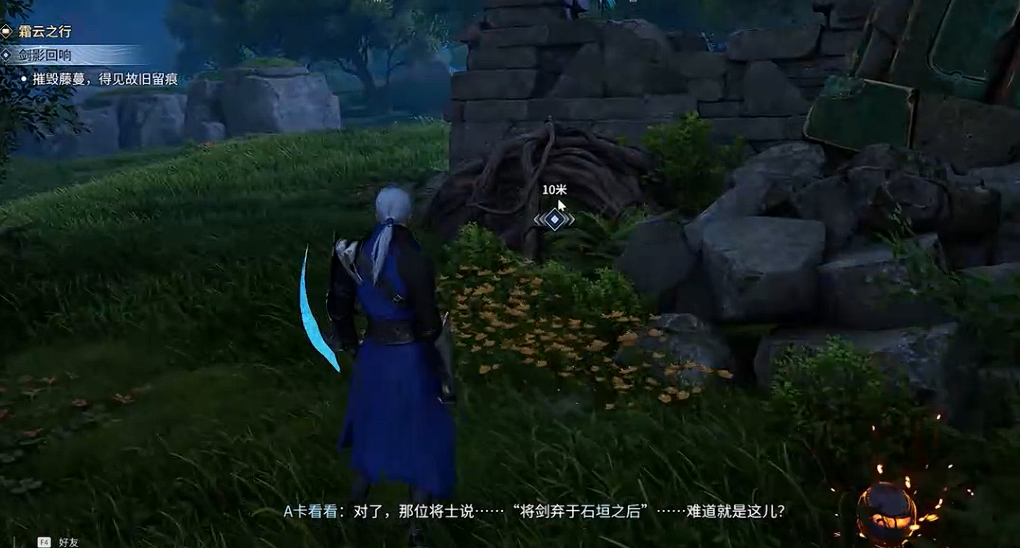 《王者荣耀：世界》剑影回响任务攻略