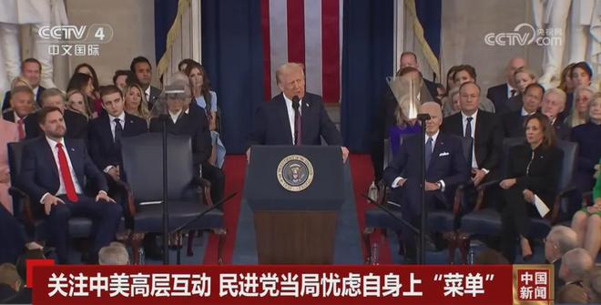 台当局恐惧成中美峰会交易筹码