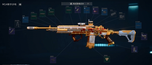 《三角洲行动》S9赛季M14射手步枪改枪方案推荐