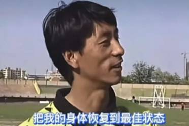 施连志“最佳状态”翻红是什么意思