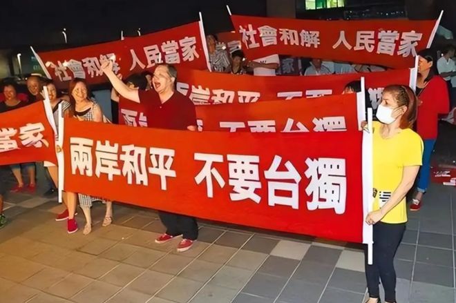 國臺辦重申紅線，決不許支持“臺獨”
