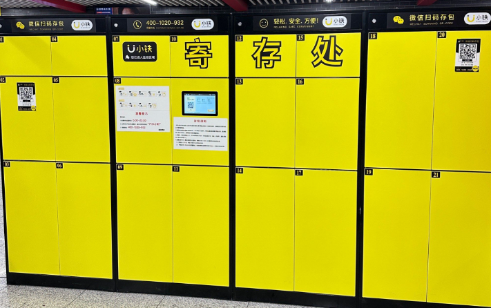 武汉地铁无人行李箱墙