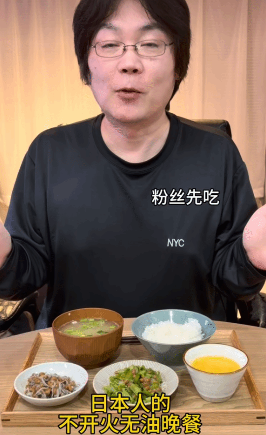 “日式免烹饪冷食晚餐”引爆社交媒体热议