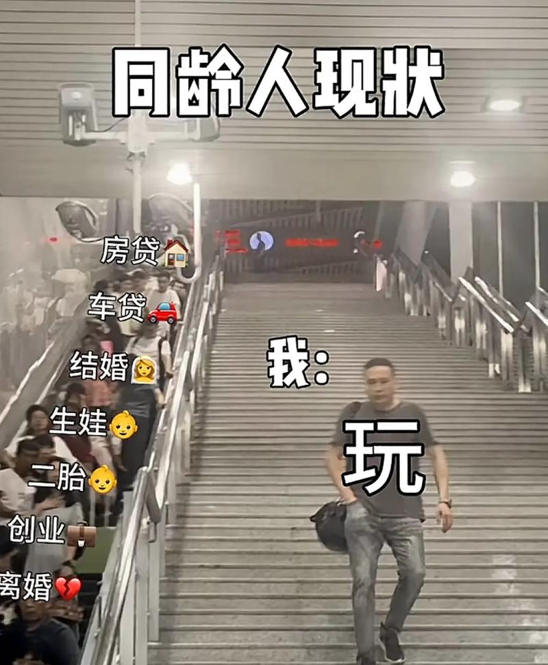 同龄人,就很……