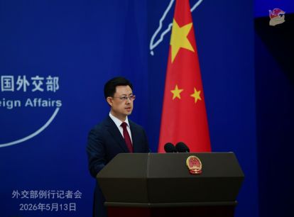 时隔九年特朗普再访华 中美关系迎来关键对话