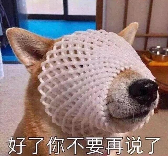 我们不说XX但可以说XX