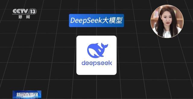 国产大模型“质价双升” 开启落地应用时代