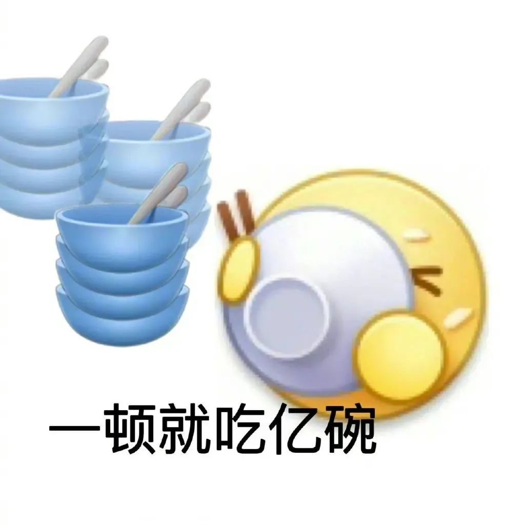 百万腹豪