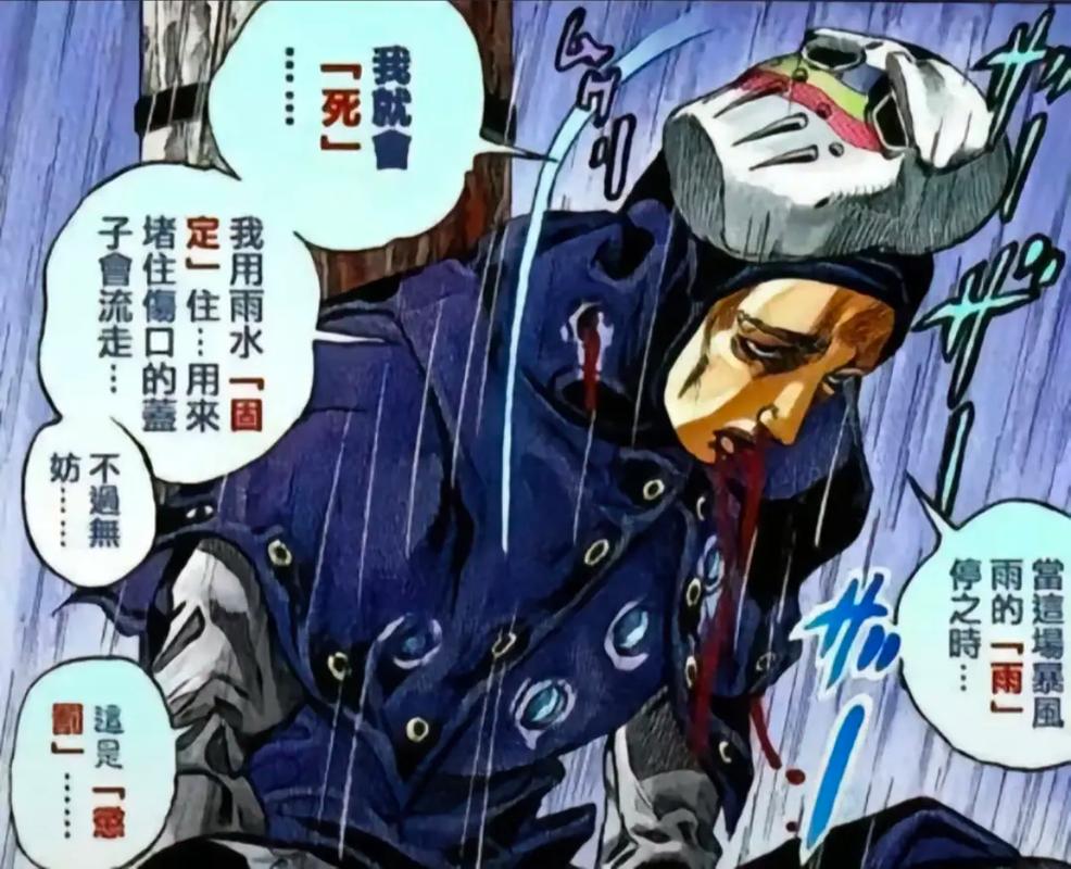 雨停之后,我就会死