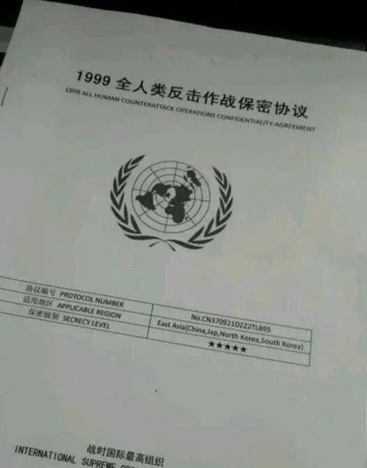 1999保密協(xié)議