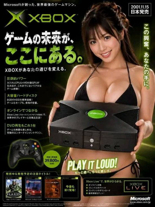 假广告引热议:玩家为何怀念初代Xbox宣传?