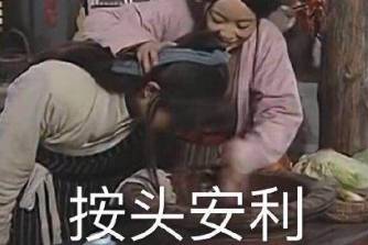安可是什么意思