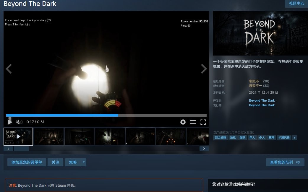 ?Steam免費(fèi)恐怖游戲?qū)崬閻阂廛浖?專盜加密錢包?