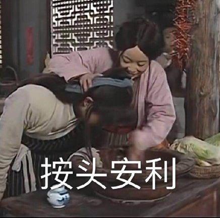 安可