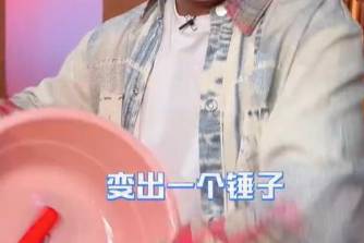 盆沒有問題底沒有問題是什么意思