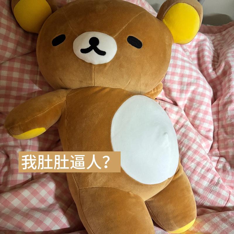 我肚肚逼人