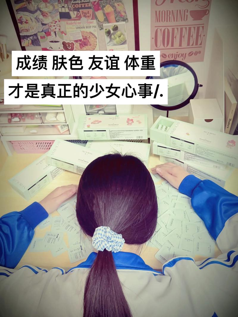 真正的少女心事