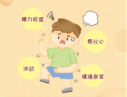 聊天多动症