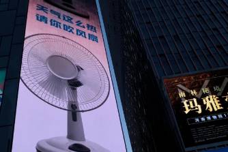 抽象降温是什么意思