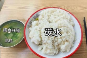 精神碳水是什么意思