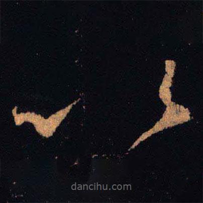 王羲之寫的草書以