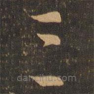 王羲之写的草书三