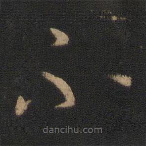 王羲之寫的草書不