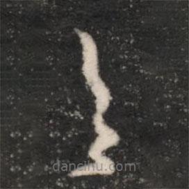 王羲之写的草书具