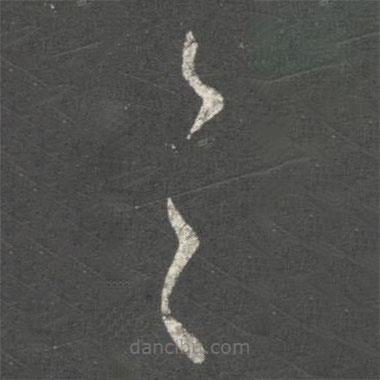 王珉写的草书具