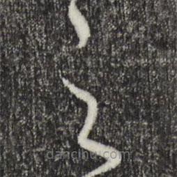 饒介寫的草書之