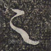 陳洪綬寫的草書之