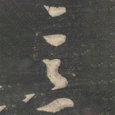 王敦写的草书意